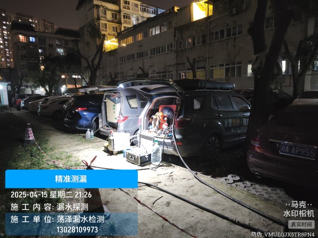 承德高新技术产业开发区消防水管漏水检测维修公司电话